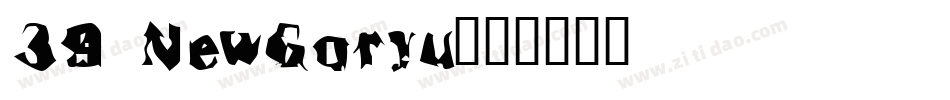 39 NewGoryu字体转换